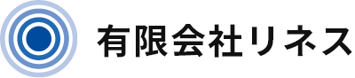有限会社リネス